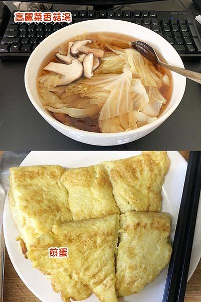 減醣食譜11.jpg