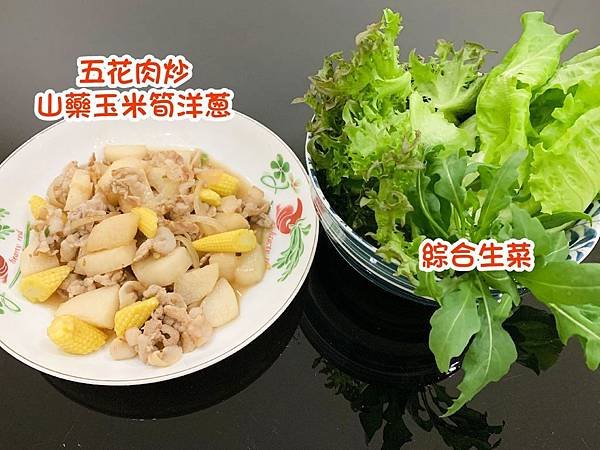 減醣食譜12.jpg