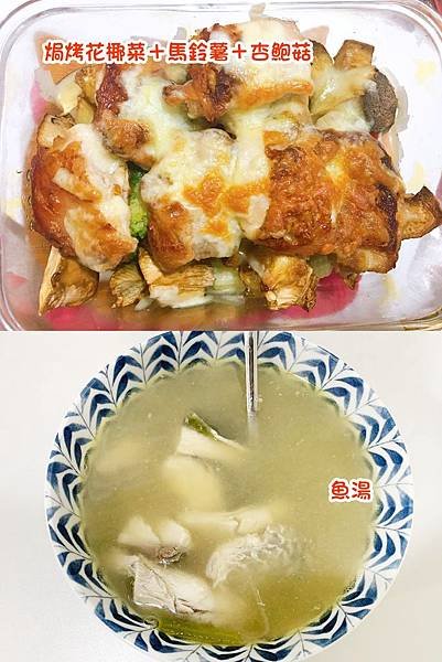 減醣食譜13.jpg