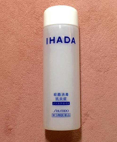 IHADA化妝水.jpg