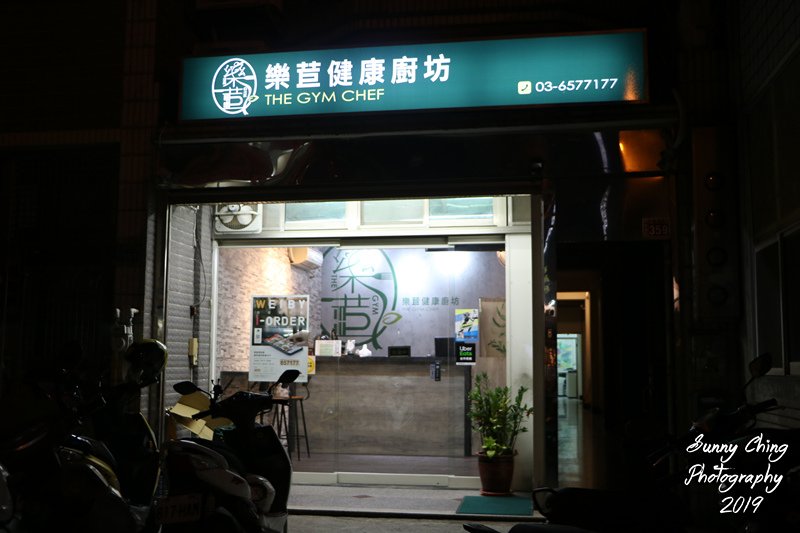 樂苣健康廚坊 The Gym Che (2).jpg