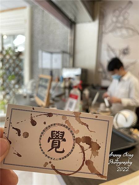 【食記】新竹縣竹北市-「覺咖啡 jade cafe」二訪 療癒系咖啡廳，專屬於你的靈感特調、有緣人籤詩 桑妮晴的日常紀錄 (5).jpg