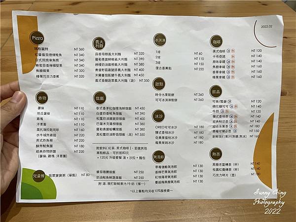 【竹北親子餐廳】共好 Gung Ho 輕食．好物．親子空間，讓家長喘息又能兼顧孩童安全跟飲食，新竹必訪親子餐廳 桑妮晴的日常紀錄 (6).jpg