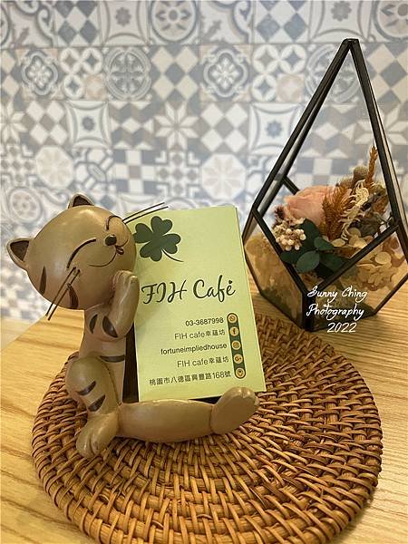 【食記】桃園市八德區-「FIH Café 幸蘊坊」適合女性的風格咖啡館，全天候提供調酒飲品、咖啡、烘焙、甜品 桑妮晴的日常紀錄 桃園下午茶 (15).jpg