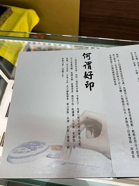 【手工印章推薦】「大發鑄刻印行」高雄印章店推薦、客製化印章、專業手工刻印，來刻一顆專屬於自己的手工字體印章吧!桑妮晴的日常紀錄－店家