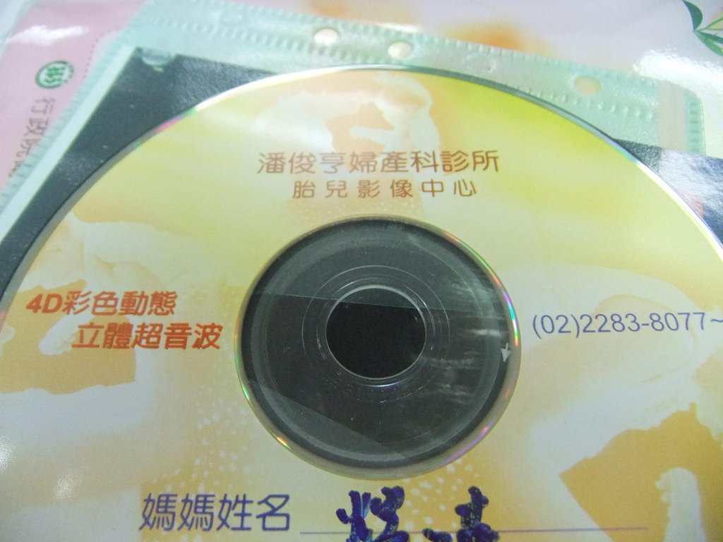 DSCF7555.JPG