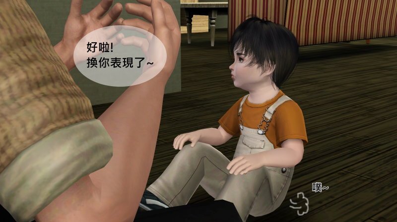 Screenshot-330