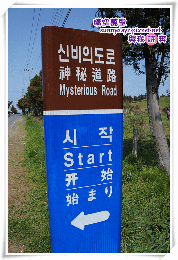 secretroad003.gif