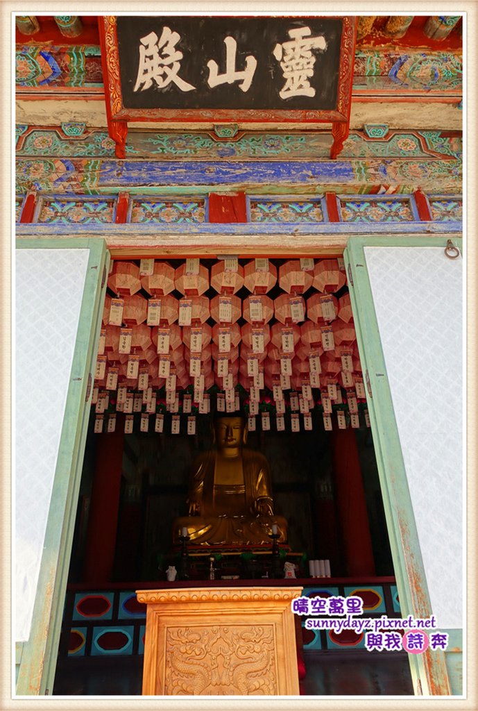 seonunsa016.jpg