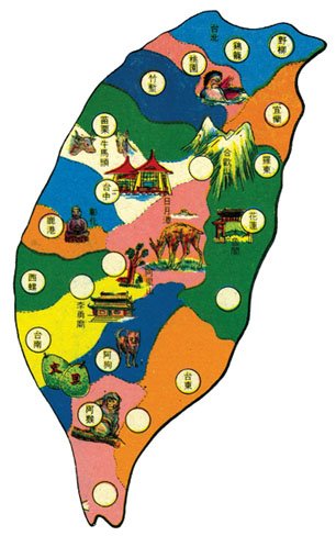 台灣.jpg