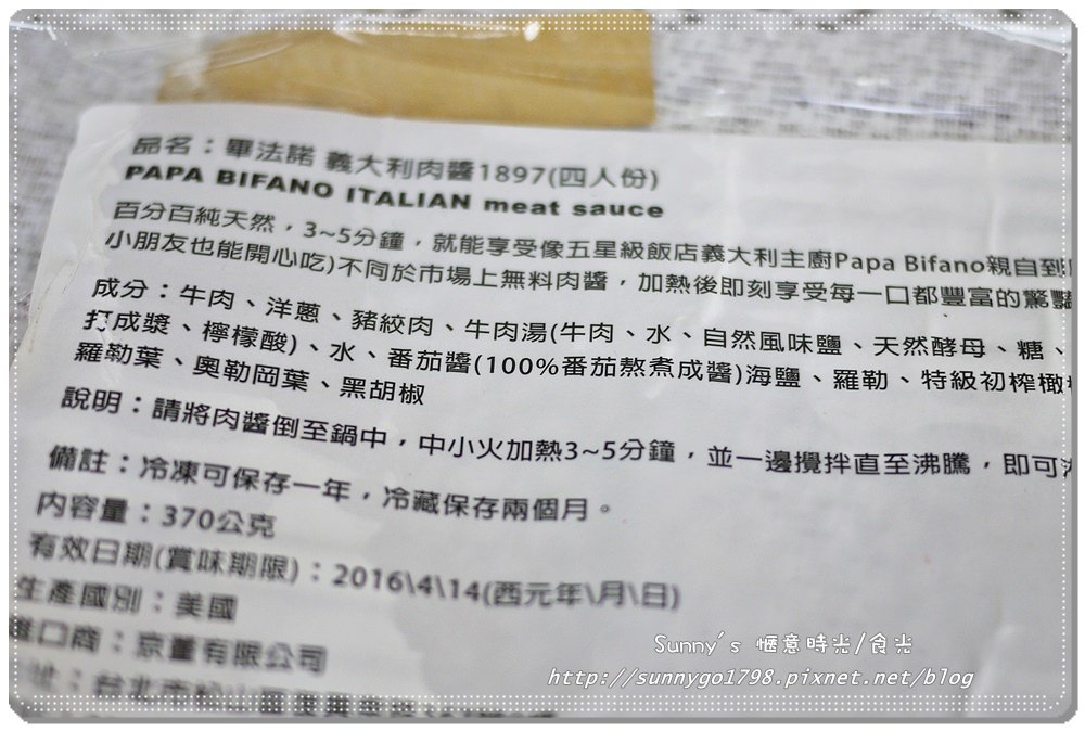 P1450236.JPG