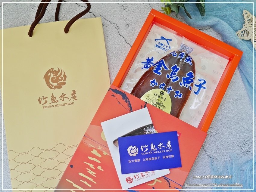竹魚水產_烏魚子_年節禮盒_新竹九降風_烏魚子創意料理 (5).JPG