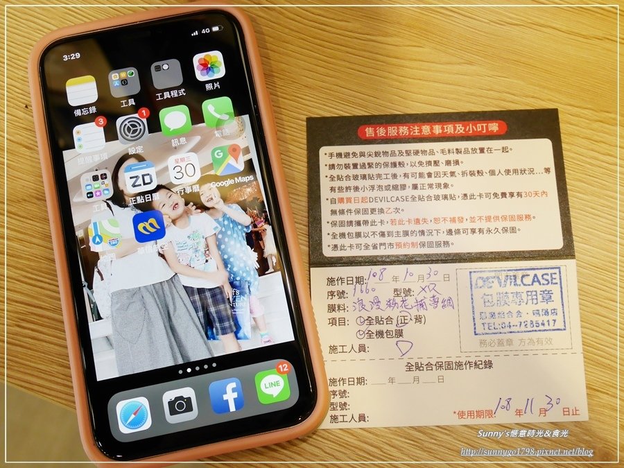 彰化手機包膜_彰化曉陽【DEVILCASE】_iPhone11包膜保護貼 (71).JPG