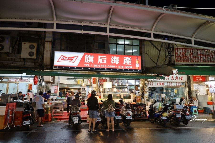 高雄旗_旗津_旗津道酒店 (51).JPG