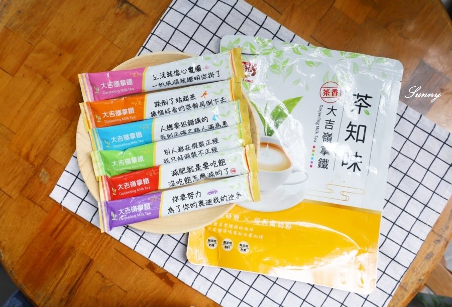 廣吉食品_茶知味_拿鐵組合 (7).JPG