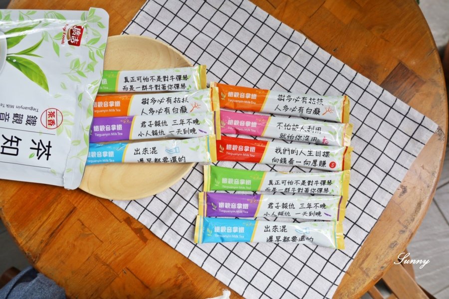 廣吉食品_茶知味_拿鐵組合 (12).JPG