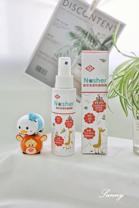 Nasher植萃清潔防護噴霧 (3).JPG