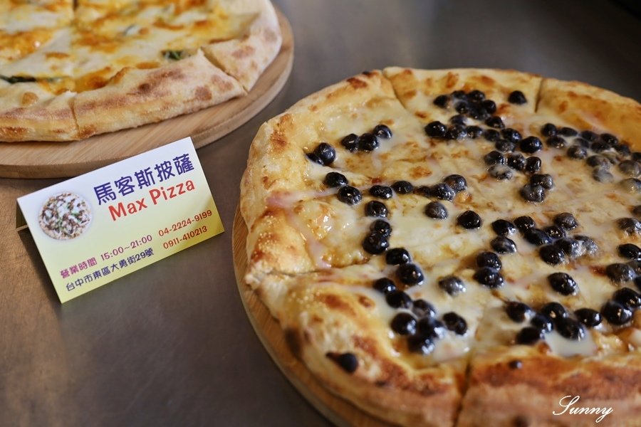 台中pizza推薦_Max Pizza 馬客斯披薩 (33).JPG