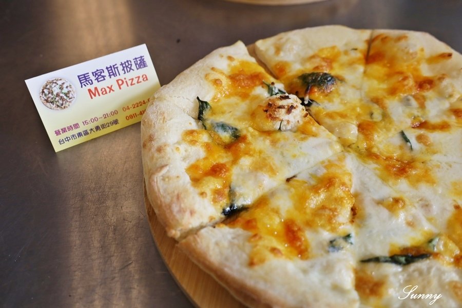 台中pizza推薦_Max Pizza 馬客斯披薩 (32).JPG