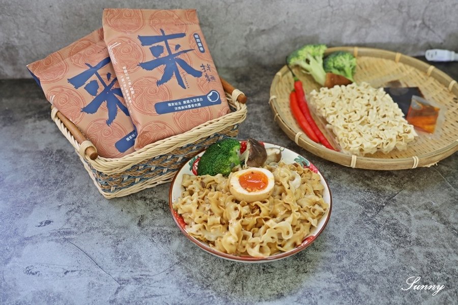 漢來美食_來拌麵_明星_乾拌麵_拌麵推薦_林美秀 (29).JPG