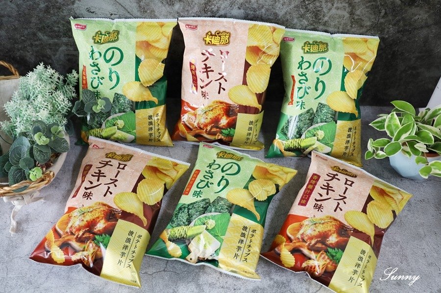 防疫零食_卡廸那波浪洋芋片_ 和風海苔山葵口味_香烤雞汁_2020東京奧運_台灣國家隊_洋芋片推薦 (1).JPG