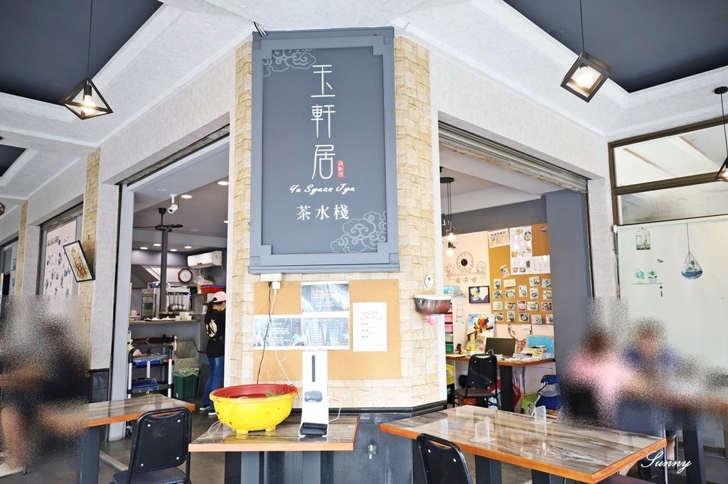 玉軒居茶水棧_五甲路總店_台中東區美食聚餐推薦 振興券五倍券優惠 (6).JPG
