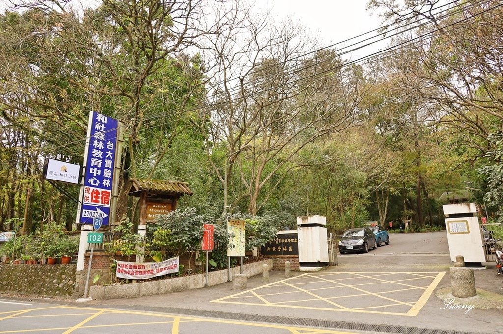 禪說和社山林_南投住宿_特色民宿 (2).JPG