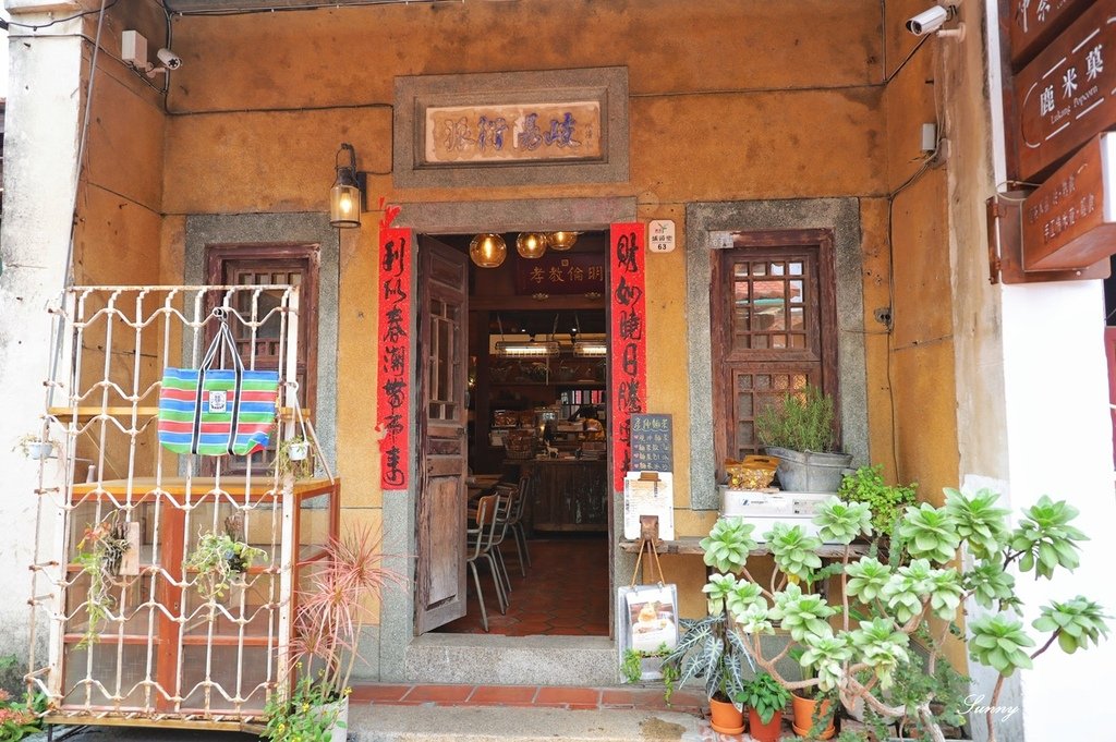 彥仲麵茶三店_鹿港老街美食推薦必吃 (2).JPG