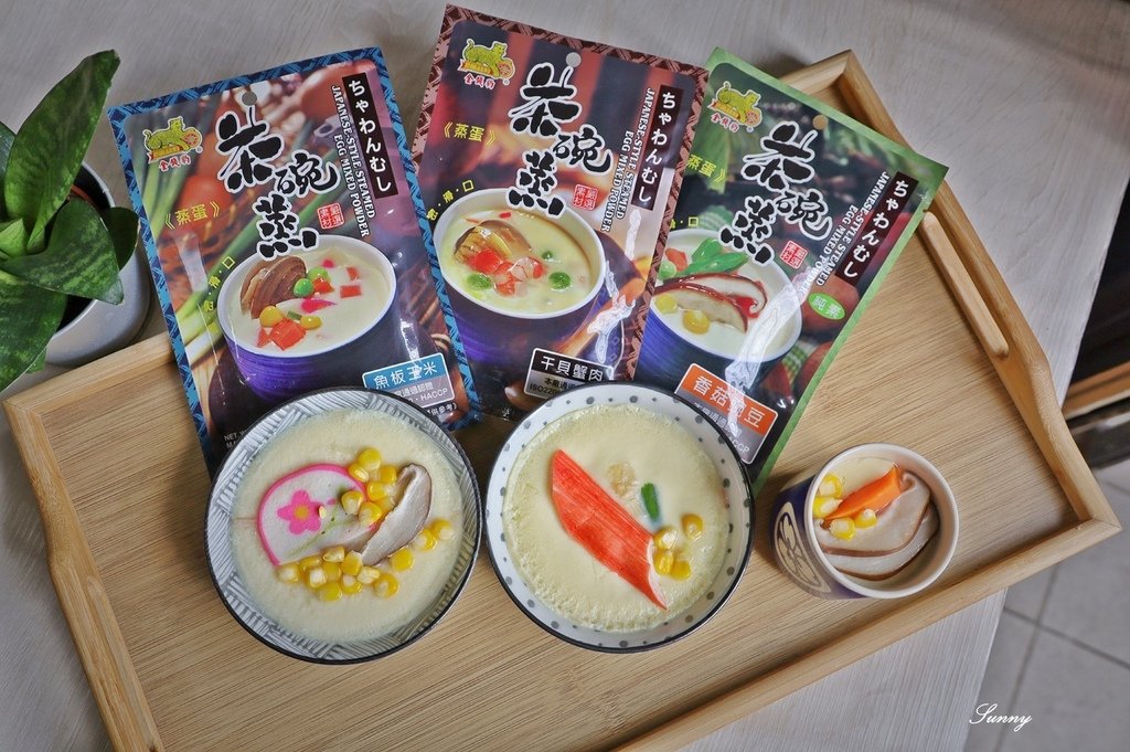 億珍食品-茶碗蒸_料理新手、露營必備_全聯美食 (14).JPG