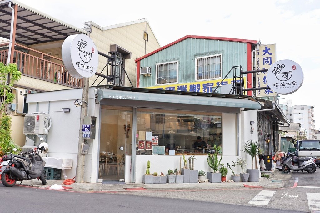 稻佐田食_台中美食日式料理 (1).JPG