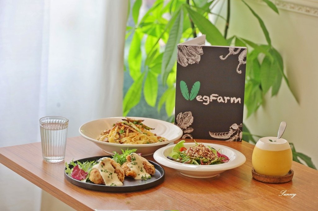 VegFarm 無國界蔬食餐廳_未來肉料理_素食餐廳推薦 (23).JPG