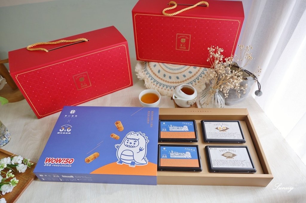 實心蛋捲_香香雞聯名中秋禮盒 (2).JPG