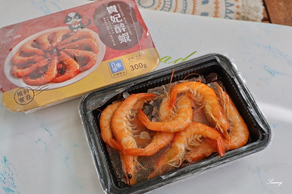 海揚鮮物_宅配美食 (3).JPG