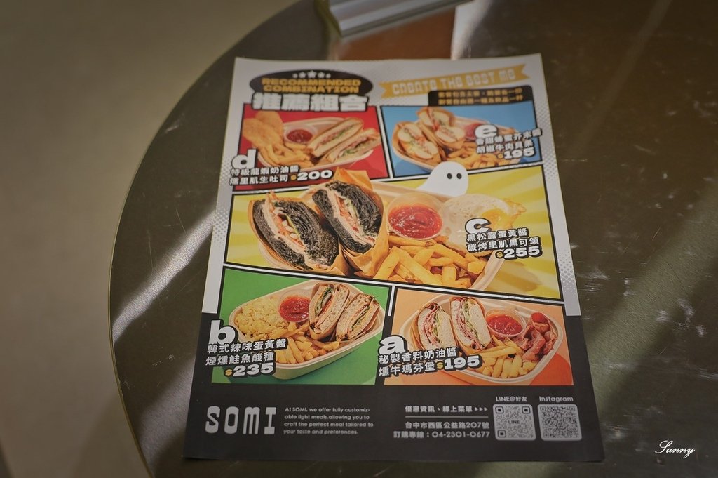 台中美式輕食推薦 SOMI Light meals 美式自組輕食 (8).JPG