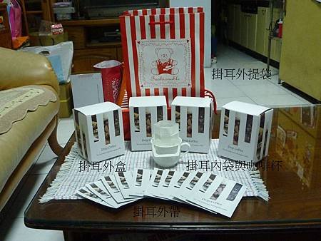 2014永泰咖啡內外帶外盒提袋全圖