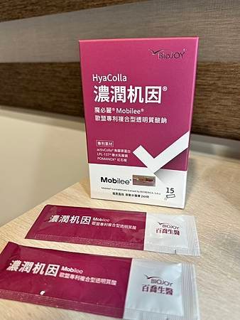 BioJOY 倍乘®營養專家-濃潤机因：吃的美妍保養配方