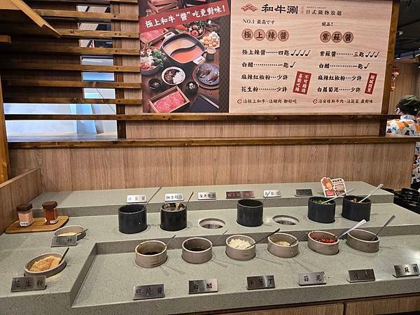 【20240721】高雄博愛—和牛入魂的和牛涮