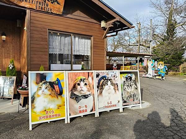 【20241221】日本東北跟團遊Day3(上)-大川莊的空