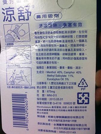 20110815215.jpg