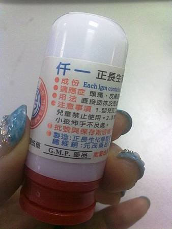 20110817240.jpg