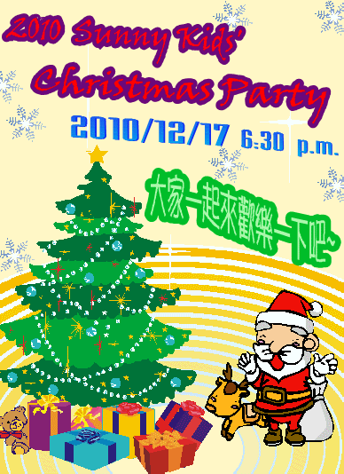 Christmas Party