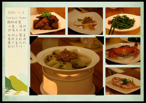 sunday home dinner 1