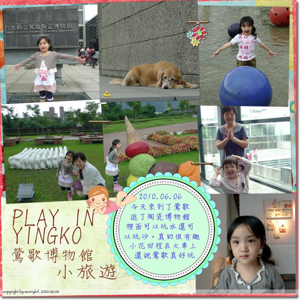 20100606.jpg