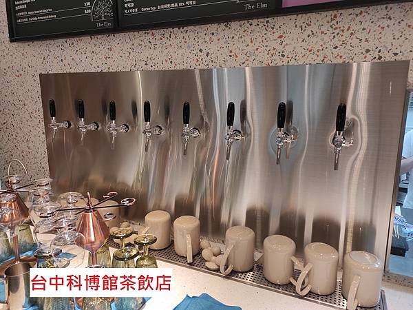 台中科博館茶飲店.jpg