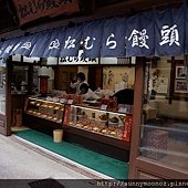 草津到輕井澤－16－shop－4－buns－2