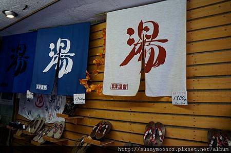 草津到輕井澤－18－shops－1