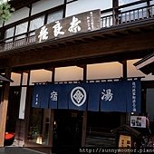 草津到輕井澤－20－hotel