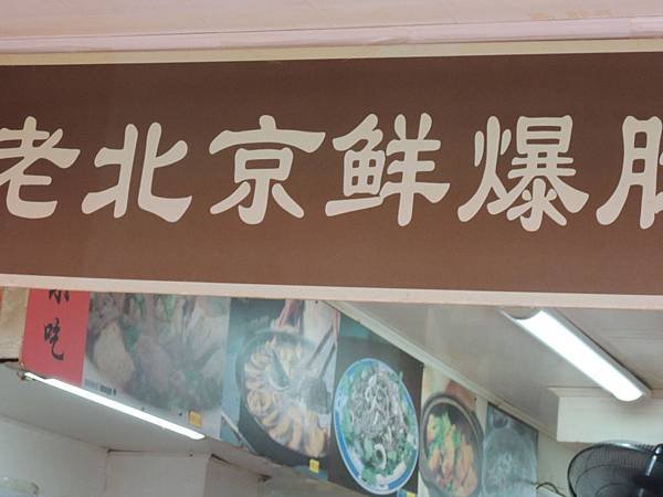 DSCN1602.JPG