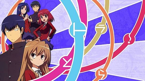 toradora.png