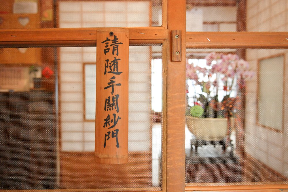 雲林故事館